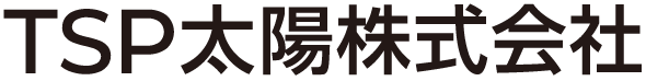 TSP太陽株式会社